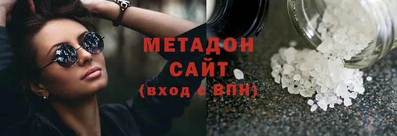 Метадон methadone  hydra маркетплейс  Рыбное 